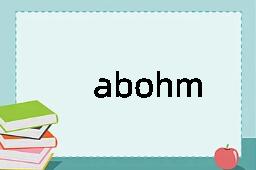 abohm