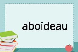 aboideau