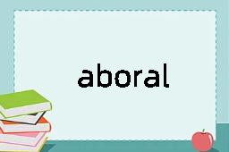 aboral