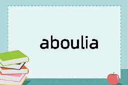 aboulia