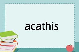 acathisia