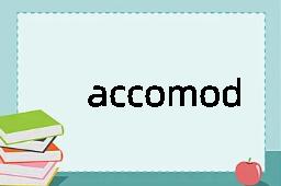 accomodate