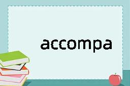 accompanier