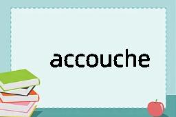 accouche