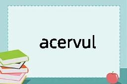 acervulus