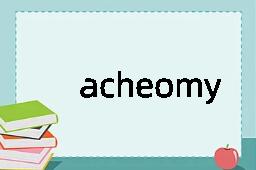 acheomycin