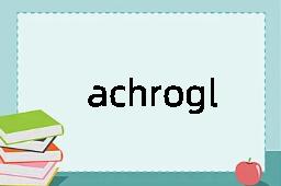 achroglobin