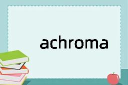 achromasia