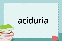 aciduria