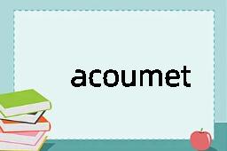 acoumeter