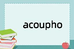 acouphone