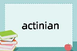 actinian