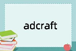 adcraft