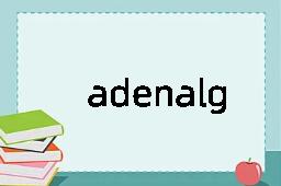 adenalgia