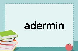 adermin