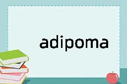 adipoma