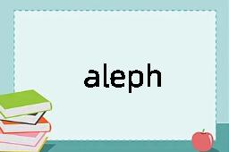 aleph