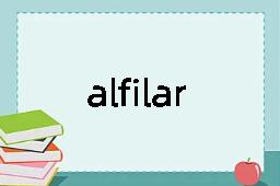 alfilaria