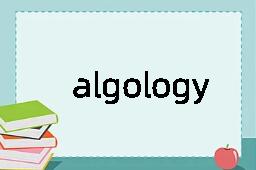 algology