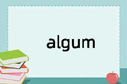 algum