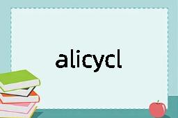 alicyclic