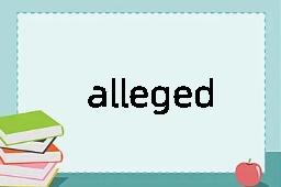 alleged