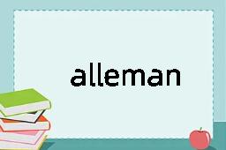 allemande