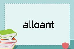 alloantibody