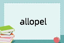 allopelagic