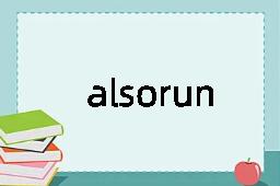 alsorunner