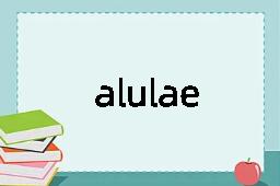 alulae