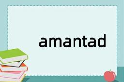 amantadine