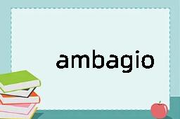 ambagious