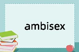 ambisextrous