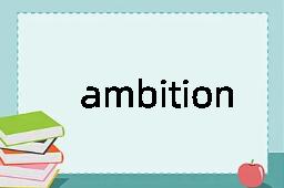 ambition