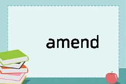 amend