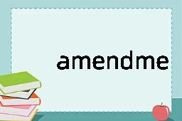 amendment