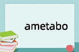 ametabolic