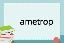 ametropia