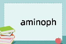 aminophenol