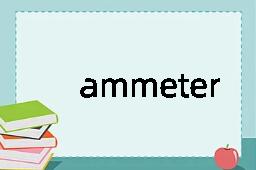 ammeter