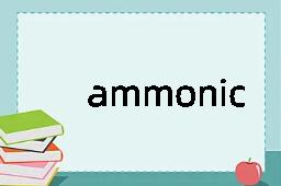 ammonic