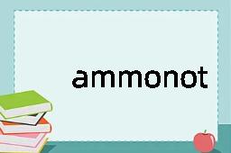 ammonotelic