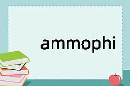 ammophilous