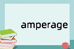 amperage