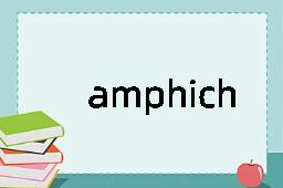 amphichroic