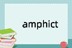 amphictyon