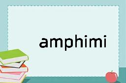 amphimictic