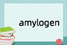 amylogen