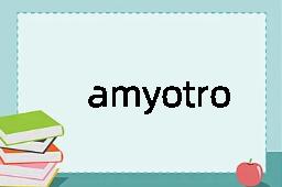 amyotrophia